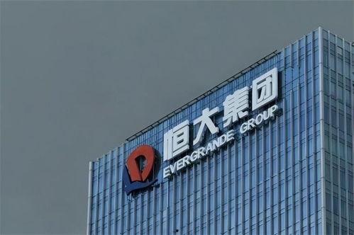 恒大地产最新爆料,揭秘债务危机背后的真相与应对策略