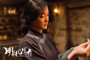 电影明月在线观看,穿越时空的浪漫邂逅  第1张