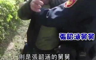 舅舅最新爆料视频大全在线观看