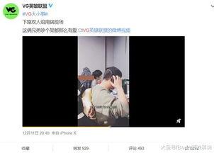 黑虎爆料网 张津瑜视频,张津瑜视频事件深度解析