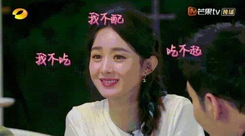 娱乐圈吃瓜的是谁,揭秘幕后真相，还原明星生活！  第2张