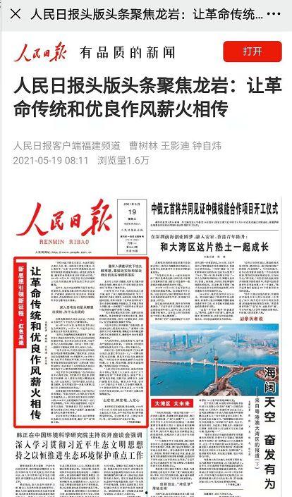 最新返场爆料新闻报道内容,揭秘热门事件幕后真相  第3张