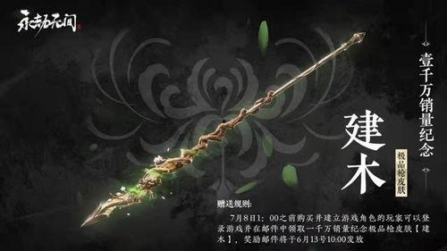 永劫无间最新爆料12.5,神秘势力崛起,战斗格局再掀风云 第1张 永劫无间最新爆料12.5,神秘势力崛起,战斗格局再掀风云 第1张